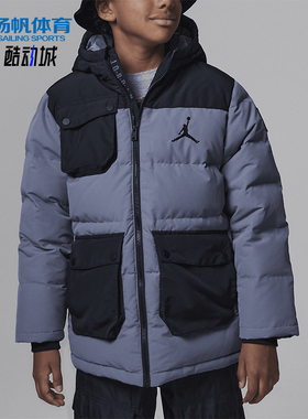 Nike/耐克正品JORDAN新款儿童灰黑色经典保暖夹克外套FV5800-084