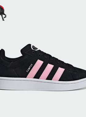 Adidas/阿迪达斯正品三叶草女士经典时尚简约日常板鞋ID3171