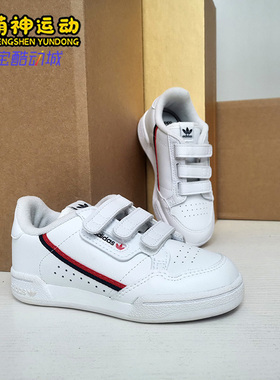 Adidas/阿迪达斯正品三叶草CONTINENTAL 80 CF I儿童运动鞋EH3230