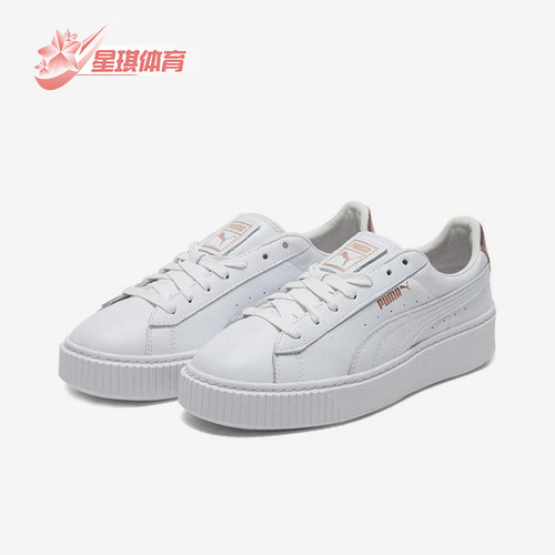 Puma/彪马正品女士休闲舒适透气简约减震低帮板鞋369631-02