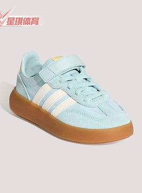 Adidas/阿迪达斯正品2026小童日常魔术贴运动低帮时尚板鞋KZ7058