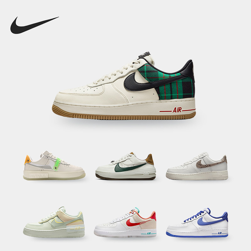 Nike/耐克正品Air Force 1 AF1男女低帮休闲板鞋 DO2332-111,运动鞋new,板鞋,淘宝优惠券,粉丝福利购,淘宝优惠卷