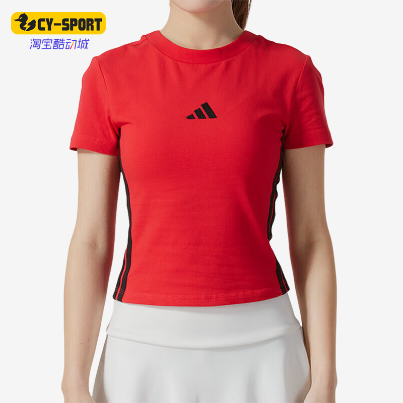 Adidas/阿迪达斯正品2025春季女士跑步训练运动短袖JE1242,运动服/休闲服装,运动T恤,淘宝优惠券,粉丝福利购,淘宝优惠卷