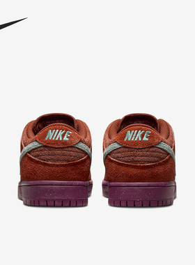 Nike/耐克正品Dunk SB Low男女复古耐磨运动板鞋DV5429-601