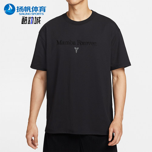 Nike/耐克正品Dri-FIT男士圆领篮球透气运动套头短裤IM0319-010