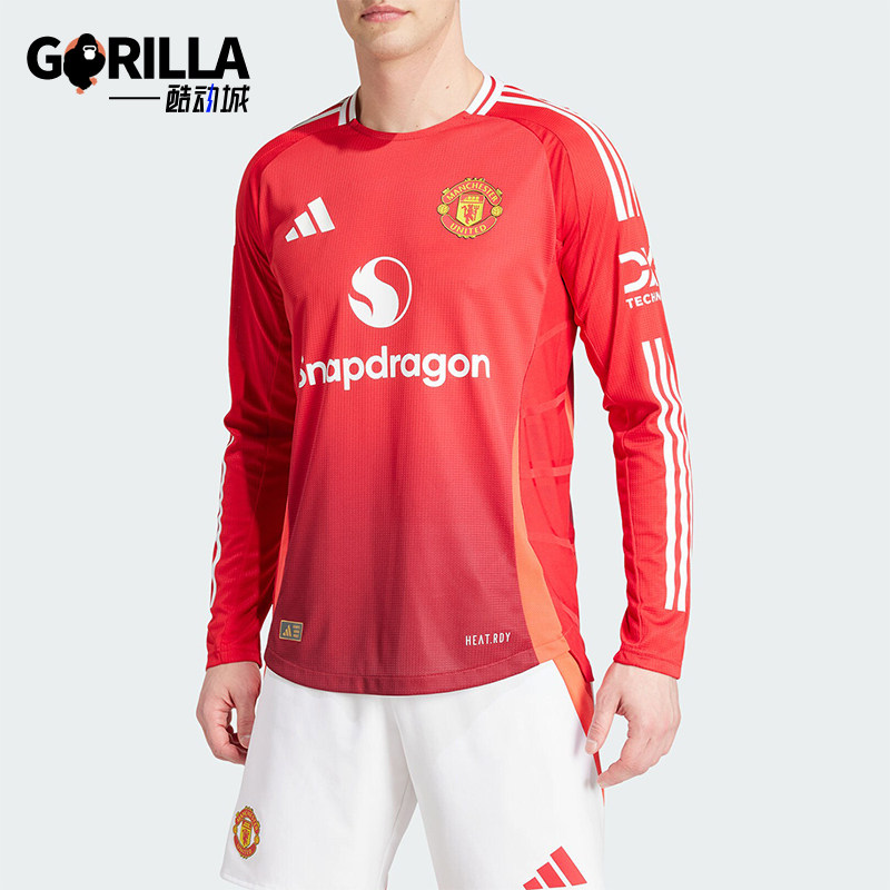 Adidas/阿迪达斯正品新款男士运动休闲足球球衣长袖T恤IT1988