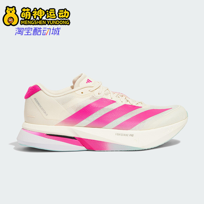 Adidas/阿迪达斯正品BOSTON 13男女耐磨训练减震运动跑步鞋KK1427