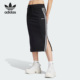 运动修身 三叶草女子时尚 半身裙IR9804 阿迪达斯正品 Adidas
