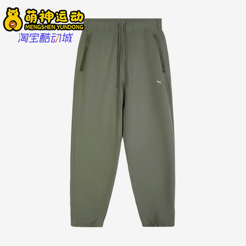 Puma/彪马正品柔软亲肤橄榄绿男女系带经典休闲运动裤633504-81
