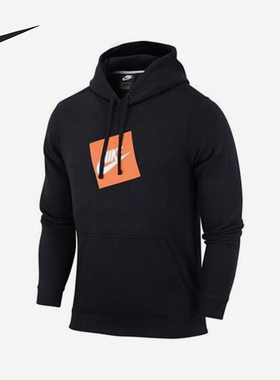 Nike/耐克正品新款男黑橙色柔软亲肤经典保暖连帽卫衣928720-010