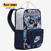 Nike 星云青花瓷印花可扩容学生双肩背包CW9267 新款 耐克正品 夏季
