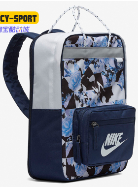 Nike/耐克正品夏季新款星云青花瓷印花可扩容学生双肩背包CW9267