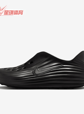 Nike/耐克正品ReactX Rejuven8女士运动透气轻便休闲鞋HV5062-001