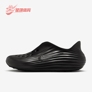 HV5062 Nike Rejuven8女士运动透气轻便休闲鞋 ReactX 001 耐克正品