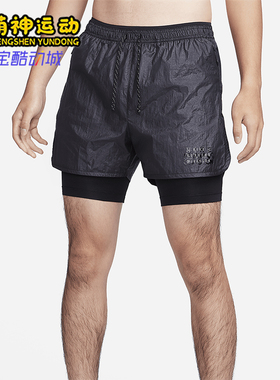 Nike/耐克正品2025秋季款男士耐穿运动梭织跑步短裤FB8545-010