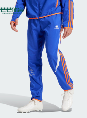 Adidas/阿迪达斯正品新款男清澈蓝橙色松紧经典运动长裤IY3825