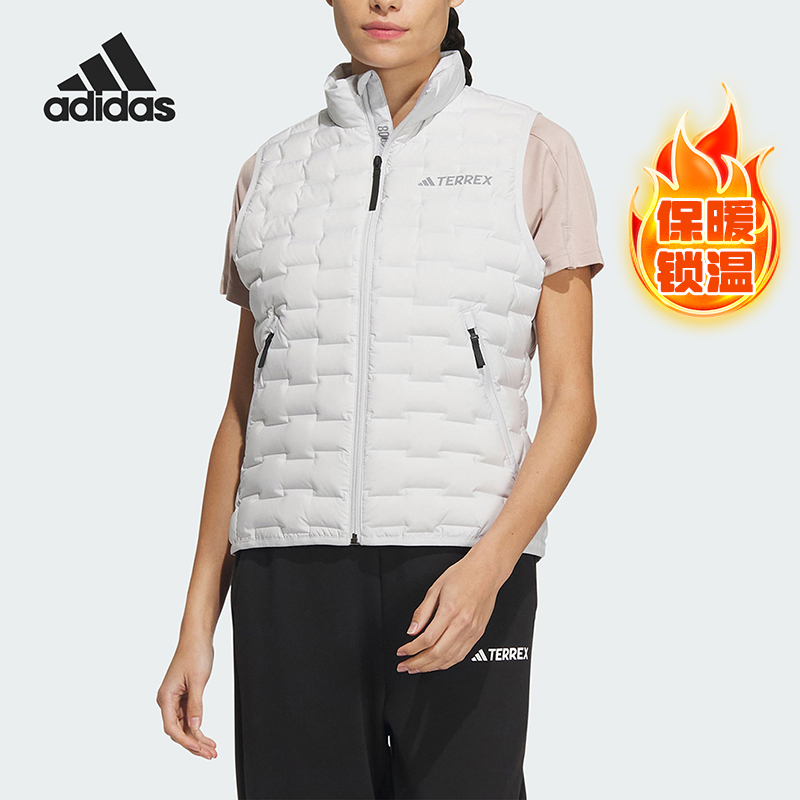 Adidas/阿迪达斯正品TERREX户外女子立领保暖羽绒马甲IT8691