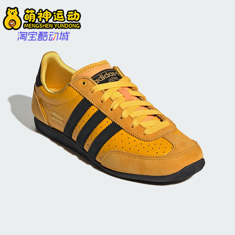 Adidas/阿迪达斯正品三叶草女士经典时尚复古薄底运动鞋JI2665