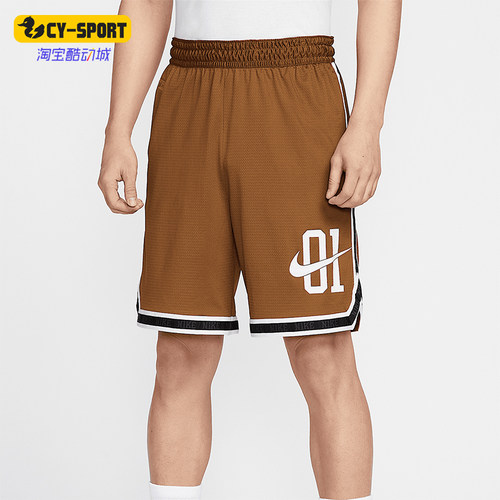 Nike/耐克正品2025夏季款男士篮球运动经典轻盈短裤IB9970-281