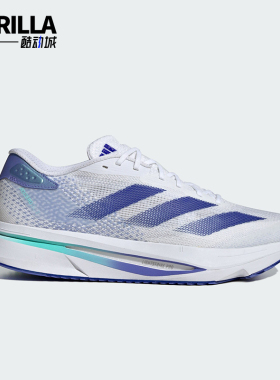 Adidas/阿迪达斯正品ADIZERO SL2 M男士防滑耐磨跑步鞋IF6744