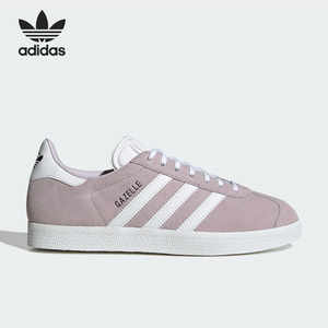 Adidas/阿迪达斯官方正品Originals Gazelle女子运动板鞋ID7005