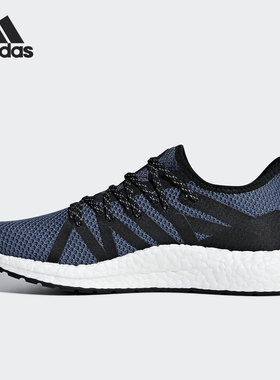 Adidas/阿迪达斯正品2021年夏季新款男子轻便运动跑步鞋 G54744