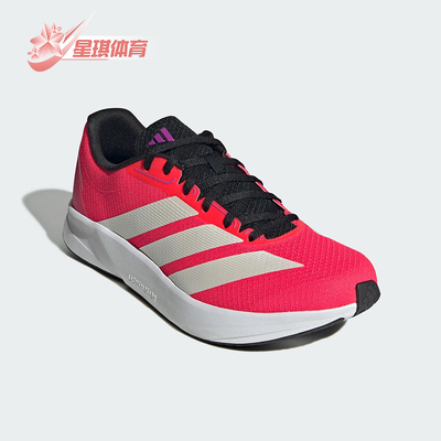 Adidas/阿迪达斯正品DURAMO RC2男女运动训练备赛跑步鞋JR3228