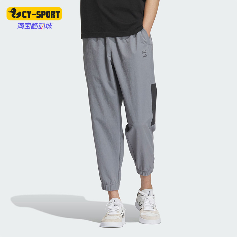 阿迪达斯正品男子款休闲束脚长裤