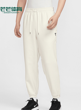 Nike/耐克正品2025新款男士运动休闲针织经典束脚长裤HQ4700-133