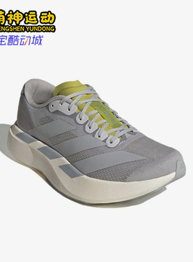 Adidas/阿迪达斯正品AdizeroEvoSL新款女经典增高鞋跑步鞋KI6948