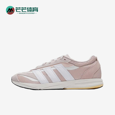 Adidas/阿迪达斯正品LIGHTBLAZELP新款女粉白色经典跑步鞋JQ7233