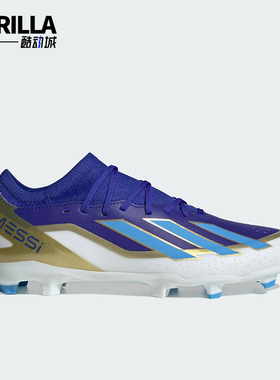 Adidas/阿迪达斯正品新款男士运动训练FG长钉足球鞋ID0712