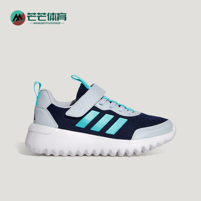 Adidas/阿迪达斯正品PLAYFLOW EL儿童日常低帮魔术贴休闲鞋KJ0773