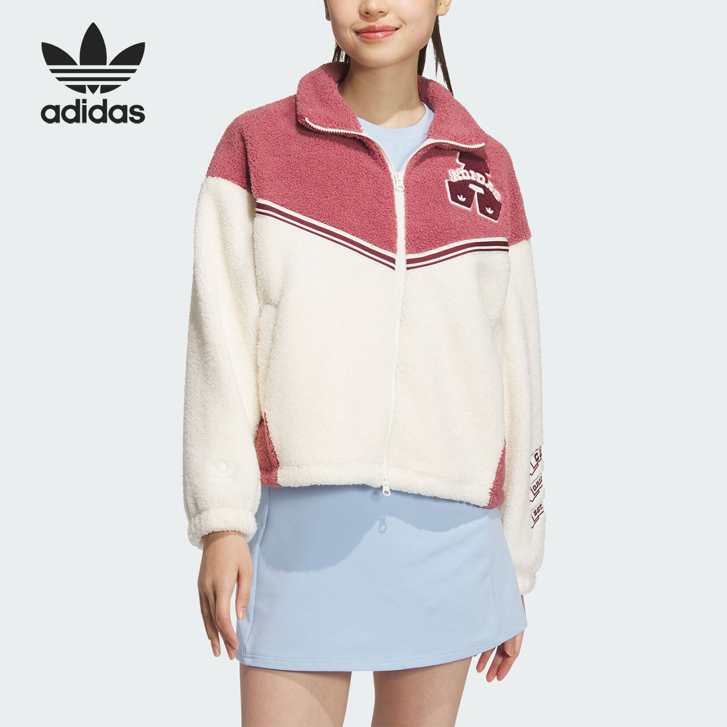 阿迪达斯女士立领拼接时尚外套