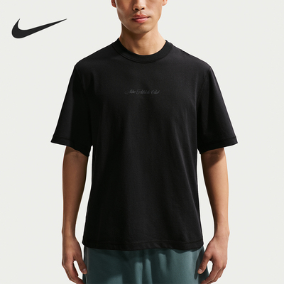 Nike/耐克正品2026夏季男士透气宽松轻盈运动休闲T恤IF2811-010