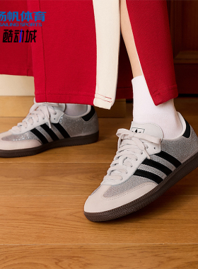 Adidas/阿迪达斯正品三叶草女士休闲时尚系带闪钻运动板鞋IH9055