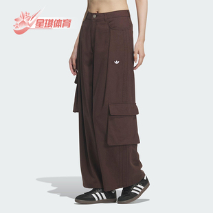 Adidas 三叶草女士休闲运动工装 阔腿耐穿长裤 IA7511 阿迪达斯正品