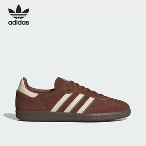 Adidas/阿迪达斯官方正品三叶草SAMBA OG 男女经典运动板鞋IG1357