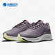 耐克正品 AIR ZOOM女子缓震低帮运动跑步鞋 Nike DC4074 500