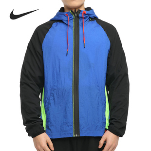 耐克正品 BV3304 当季 男子运动休闲连帽撞色外套 480 新款 Nike