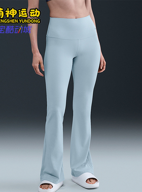 Nike/耐克正品2025冬季女士时尚修身高腰运动微喇裤FV7922-441