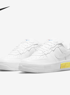 Nike/耐克正品新款女子运动白黄三钩空一号板鞋DA7024-101