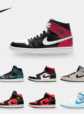 Nike/耐克正品新款Air Jordan 1 Mid AJ1女子中帮板鞋BQ6472-061