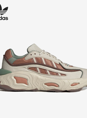 Adidas/阿迪达斯官方正品三叶草男女复古耐磨运动休闲鞋IE1932