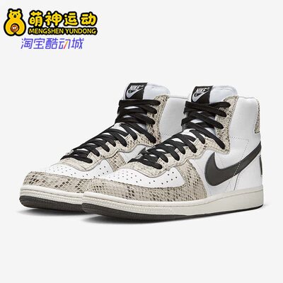 耐克正品男子运动休闲鞋