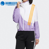 阿迪达斯正品 Neo 春季 Adidas 新款 女子夹克外套HM9911