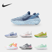 耐克男女款 DA7698 正品 清仓特价 Nike 101 跑步鞋 CU4870 500