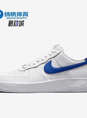 Nike/耐克正品Air Force 1男子运动休闲低帮板鞋DM2845-100