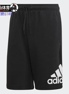 Adidas/阿迪达斯正品夏季M MH BOSShortFT男子短裤DX7662