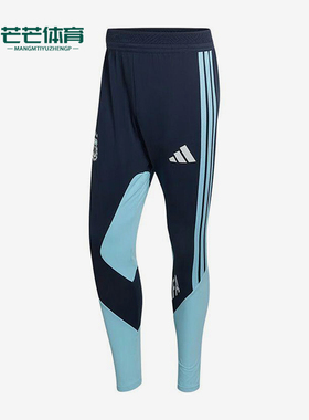 Adidas/阿迪达斯正品2026世界杯阿根廷新款经典男足球长裤JZ5951